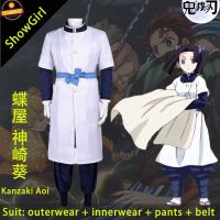 Quick Shipping Kanzaki Aoi Cosplay Demon Slayer Kimetsu No Yaiba Miss Kui Kochou Shinobu Party Performance Costume QC7311033