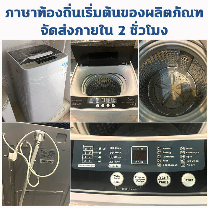 เครื่องซักผ้า10kg-ฟังก์ชั่น-เครื่องซักผ้าอัตโนมัติ-2-in-1-ซักและปั่นแห้งในตัวเดียวกัน-เครื่องซักผ้า-ฝาบน-น้ำและพลังงาน-ประหยัดน้ำ