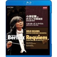 บลูเรย์25G Berlioz Requiem Seiji OzawaและTangwood Choir 1994