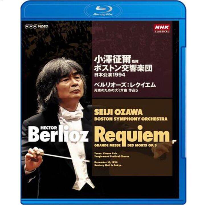 Blu ray 25g Berlioz Requiem Seiji Ozawa and tangwood Choir 1994 | Lazada