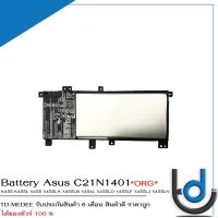 Battery Asus C21N1401 / แบตเตอรี่โน๊ตบุ๊ค รุ่น K455 K455L X455 X455LA X455LB X454L X455LD X455LF แท้ ประกัน 6 เดือน