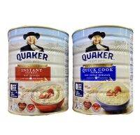 Quaker Wholegrain Oatmeal เควกเกอร์ ข้าวโอ๊ต 100% จากออสเตรเลีย Oats พร้อมทาน ไฟเบอร์สูง โปรตีนสูง ฮาลาล