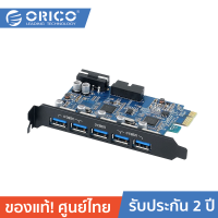 ORICO PVU3-5O2I USB3.0 7 Ports (5 USB + 20pin) PCI-E Card PCI Express to USB3.0 Adapter Card For Desktop PC Black