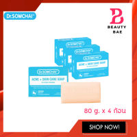 (แพ็ค 4 ก้อน กล่องฟ้า) Dr.somchai Acne+skin care soap ดร.สมชาย สบู่สำหรับผู้มีกิจกรรมท้าทาย เหงื่อออกง่าย 80 g.* 4