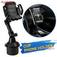 APKTNKA ใหม่รถ Central Control Seat Universal Long Cup Support Adjustable Car Water Cup Position Mount Mobile Phone cket