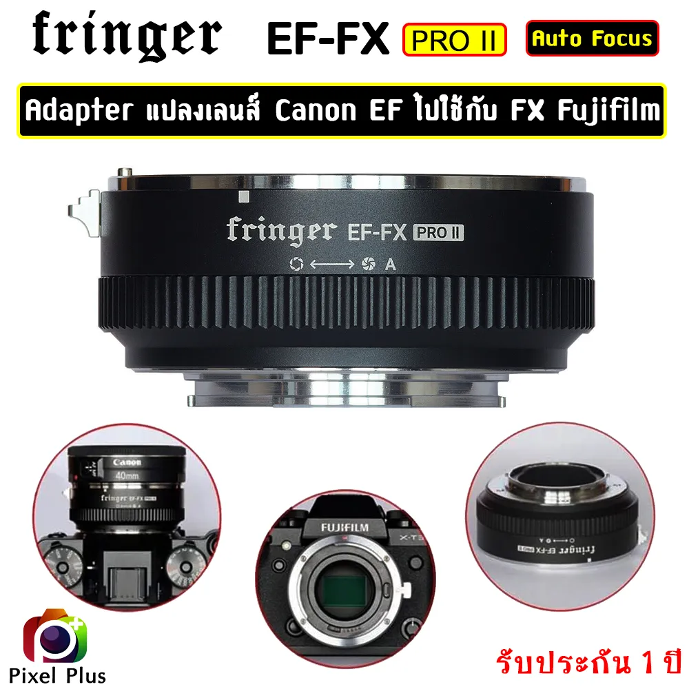 美品] FRINGER EF-FX2 PROII マウントアダプター-