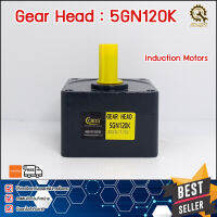 หัวเกียร์GEARHEAD MOTOR CPG 5GN120K