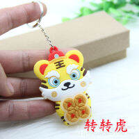 10PCS Tiger พวงกุญแจนักเรียนจี้การ์ตูนเกาหลี Turn Tiger Key Chain จี้ Creative Soft กาวสัตว์ขนาดเล็ก Key Chain แฟชั่นขนาดเล็ก Gift