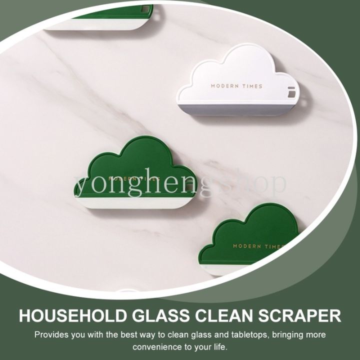 creative-cloud-shaped-water-wiper-board-bathroom-mirror-wipe-countertop-water-stains-wipers-glass-cleaning-brush-oil-dirt-scraper