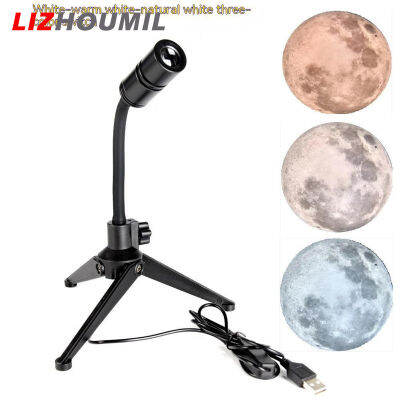 LIZHOUMIL โคมไฟดวงจันทร์ Led ไฟกลางคืน3สี360องศาปรับมุมได้ดาวกาแล็กซี่เครื่องฉายภาพท้องฟ้า