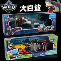 wild quest shark toys