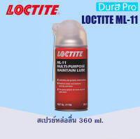 LOCTITE ML-11 MULTI-PURPOSE MAINTAIN ( ล็อคไทท์ ) สเปรย์หล่อลื่น 360 ml จัดจำหน่ายโดย Dura Pro