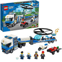 LEGO 60244 Police Helicopter Transport City Themes (ready to ship) พร้อมส่ง