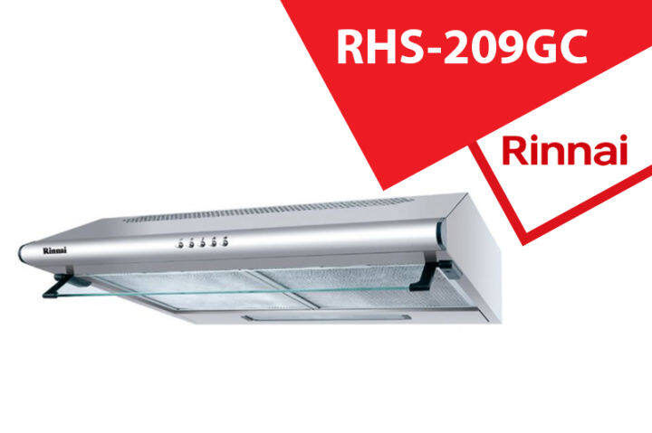 rinnai-rhs-209gc-รินไน-rh-s209-gc-เครื่องดูดควัน-2-ระบบ-แบบหมุนเวียน-และดูดออก-ไม่ต้องต่อท่อ-หรือ-ต่อท่อออกด้านหลังได้