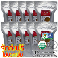 ผงแฟลกซ์ สีทอง 700 กรัม x 10 ออร์แกนิค ส่งฟรี มีเลข อย. ผงเมล็ดแฟลกซ์ เมล็ดแฟลกซ์บดผง Organic Golden Grinded Flaxseeds Slim Healthy