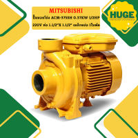 Mitsubishi ปั๊มหอยโข่ง ACM-375SH 0.37KW 1/2HP 220V ท่อ 1.1/2"X 1.1/2" เหล็กหล่อ 1 ใบพัด