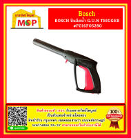 BOSCH ปืนฉีดน้ำ G.U.N TRIGGER #F016F05280 สำหรับ AQT 35-12, 37-13 UniversalAquatak 125, 130, 135 ของแท้ 100 %