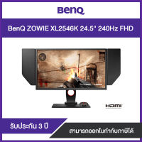 Monitor BenQ ZOWIE XL2546S 240Hz DyAc+™ 24.5 inch Esports Gaming ประกันศูนย์ไทย