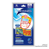 KoolFever คูลฟีเวอร์ Kool Fever Cooling Gel แผ่นเจลลดไข้ 1 กล่องมี 6 แผ่น