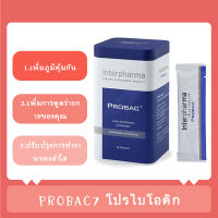 Favorite (3) ล็อตใหม่ [Exp.05/2024] Interpharma Probac7 โปรไบโอติกและพรีไบโอติก ช่วยลำไส้ระบบทางเดินอาหาร ท้องเสีย กรดไหลย้อน