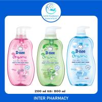 ดีนี่ เฮดแอนด์บอดี้ D-nee Head &amp; Body Baby Bath ผลิตภัณฑ์อาบน้ำ สำหรับเด็ก มี 3 สูตร ให้เลือก ในขนาด 200 ml และ 800 ml