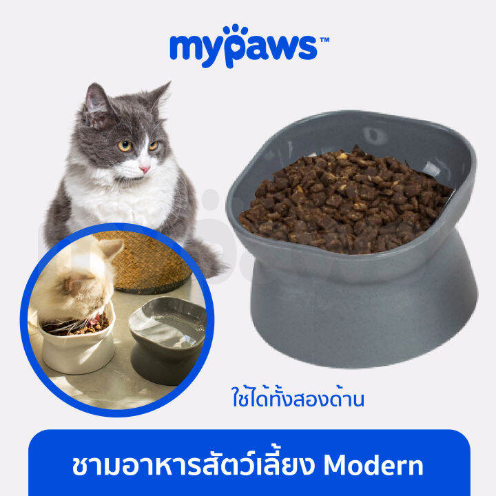 my-paws-ชามอาหารสัตว์เลี้ยง-แบบใช้ได้สองด้าน-ทรงสูง