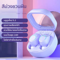 ไร้สายที่แท้จริงเ หูฟังบลูทูธคำตอบ5.2หูฟังพร้อมไมโครโฟน หูฟังบลูทูธ TWS หูฟังไร้สายกีฬาชุดหูฟังเล่นเกมหูฟัง