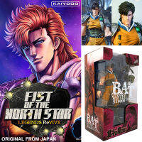 Model โมเดล ของแท้ 100% Kaiyodo จากการ์ตูนเรื่อง ケンシロウ Fist of the North Star เค็นชิโร่ ฤทธิ์หมัดดาวเหนือ หมัดเทพเจ้าดาวเหนือ 200X Bat แบท Ver Original from Japan Figma ฟิกม่า Anime ขยับแขน-ขาได้ ของขวัญ อนิเมะ การ์ตูน มังงะ Doll ตุ๊กตา ฟิกเกอร์