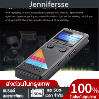 Voice Recorder เครื่องอัดเสียง MP3 32GB เสียงคมชัด ขนาดเล็ก ใช้งานง่าย ลดเสียงรบกวนในการบันทึก