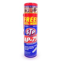 STP สเปรย์น้ำมันอเนกประสงค์ รุ่น AP-75 ขนาด 450mL จำนวน 3 ขวด