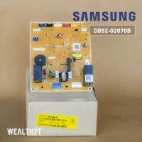 แผงวงจรแอร์ Samsung DB92-02870B แผงบอร์ดแอร์ซัมซุง แผงบอร์ดคอยล์เย็น อะไหล่แอร์ ของแท้ศูนย์