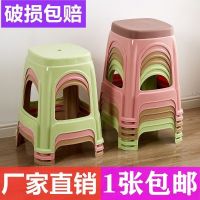 [COD] Thickened plastic stool non-slip home living room dining high cooked rubber shoe bathroom square bench