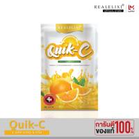 [ แบบซอง 5 กรัม ] Real Elixir Quik - C  วิตามินซีสูง (1 ซอง บรรจุ 5 กรัม) ดื่มง่าย อร่อยด้วย - เสริมภูมิคุ้มกัน ปกป้องไวรัส  และฝุ่น PM 2.5