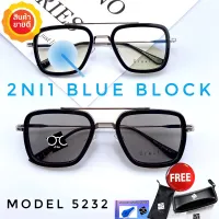  แว่นตาSuperBlueBlock+Autoเปลี่ยนสี  แว่นตา แว่นตากรองแสง แว่นกรองแสง แว่นกรองแสงสีฟ้า แว่นกรองแสงออโต้ รุ่นBA5232
