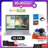 ACER SWIFT GO SFG14-41-R2QM NOTEBOOK (โน๊ตบุ๊ค) AMD RYZEN 5 7530U / 16GB / 512GB / WIN11+OF