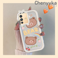 เคส Chenyyka สำหรับ VIVO V23 5G S12 5G V23i 5G ลายการ์ตูนหมีสวยงามสร้างสรรค์สีสันน่ารักสัตว์ประหลาดน้อยเลนส์กล้องถ่ายรูปแบบนิ่มซิลิโคนเคสโปร่งใสกันกระแทกแบบใสง่ายเคสป้องกัน