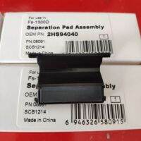 Separation pad kyocera Fs1370,2135,1350,1120,1128,2135