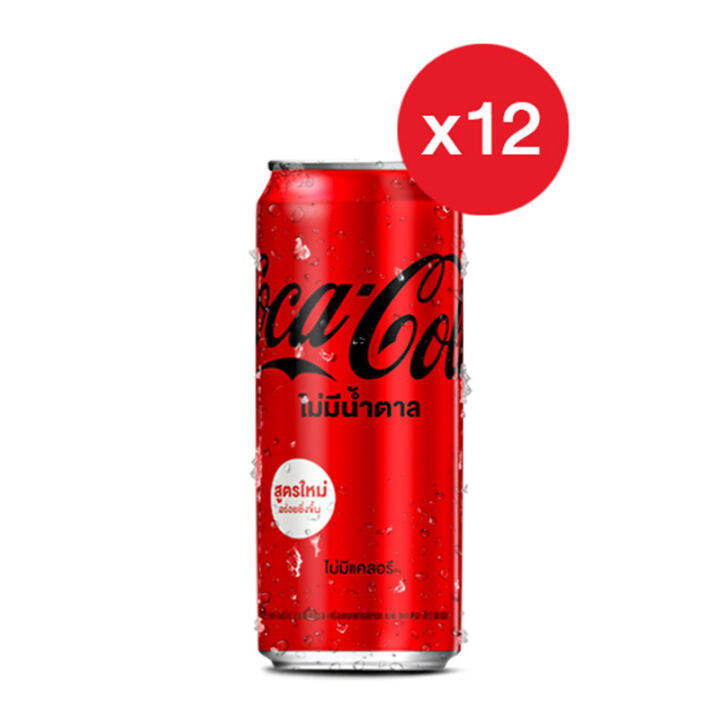 สินค้ามาใหม่-โค้ก-น้ำอัดลม-สูตรไม่มีน้ำตาล-245-มล-x-12-กระป๋อง-coke-soft-drink-no-sugar-245-ml-x-12-cans-ล็อตใหม่มาล่าสุด-สินค้าสด-มีเก็บเงินปลายทาง