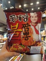 ถูกที่สุด!!!!!!!!!!!!! บิงกือเร ขนมข้าวเกรียบปู จากเกาหลี และ วาซาบิ แคร็บ ชิพ Binggrea crab chips