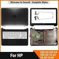 ใหม่สำหรับ HP 250 255 256 15-AC 15-Af/ay เคสแล็ปท็อปปกหลัง LCD สีดำมันวาว/ฝาปิดโน้ตบุค/บานพับ/ที่วางฝ่ามือ/ด้านล่าง⚡️?