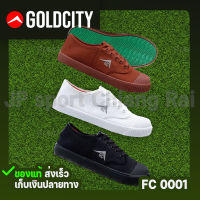 รองเท้าผ้าใบ GoldCity พื้นเขียว ทน.. มีเก็ยปลายทาง