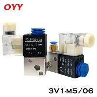 3V1-06/M5 Air Two-Position Two-Way Electronic Pneumatic Solenoid Valve DC12V DC24V AC220v AC110V Valves