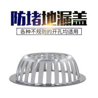 They cover the hook stainless steel through the balcony floor drain to collect outside circular floor drain cover all outdoor rooftop rainwater