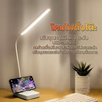 รุ่นสัมผัส ขาตั้งปรับได้ โคมไฟถนอมสายตา โคมไฟตั้งโต๊ะ LED โคมไฟ โหนังสือ โคมไฟหัวเตียง โคมไฟอเนกประสงค์