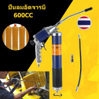 กระบอกอัดจารบี สายอ่อน สายแข็ง เครื่องมืออัดจารบี 12000psi รุ่น K-602