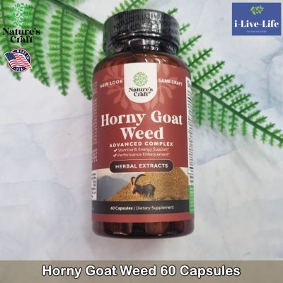 อาหารเสริมจากธรรมชาติ Horny Goat Weed Herbal Complex Extract for Men and Women 1000 mg 60 Capsules - Natures Craft