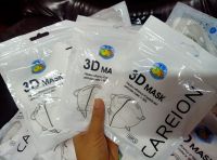 แมส 3D ผู้ใหญ่