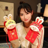 2023 New Year Of The Rabbit Cartoon Zodiac Red Envelope Childrens Coin Pocket Spring Festival Hong Bao