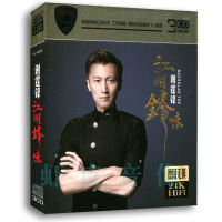 Genuine Nicholas Tse new song + selected album lossless sound quality song CD 24K Gold Disc 3CD Hardcover