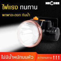 ไฟฉายคาดหัวled อเนกประสงค์ ไฟฉายคาดหัวพกพา ไฟฉายเดินป่า หากบ ส่องสัตว์   ชาร์จไฟบ้าน มี2สีให้เลือก สว่างทั่วถึง มีประกัน ไฟส่องทาง ทนทาน